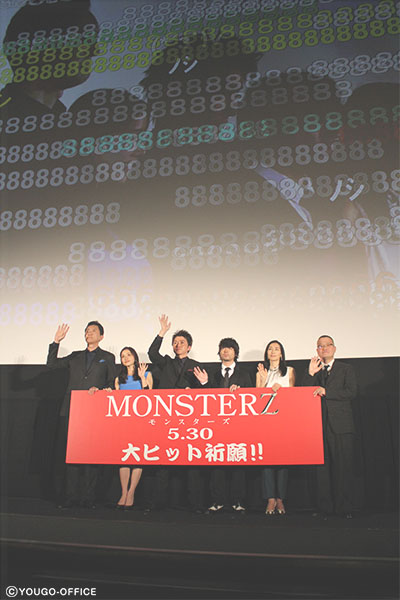tae-monsterz5